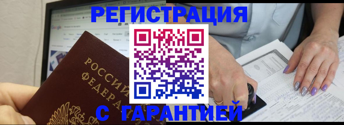 регистрация для школы в Кушве